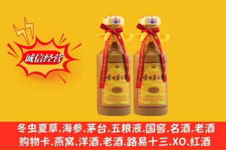 哈尔滨南岗回收15年茅台酒