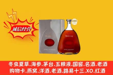 哈尔滨南岗鉴定高价回收轩尼诗李察