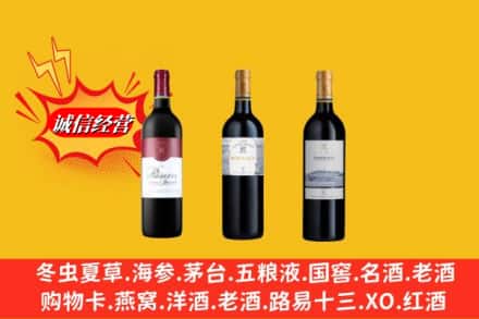 哈尔滨南岗回收拉菲洋酒