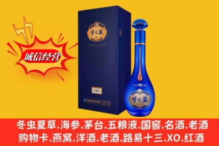 哈尔滨南岗回收梦之蓝