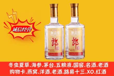 哈尔滨南岗回收郎酒