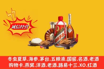哈尔滨南岗回收礼品