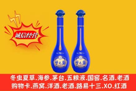 哈尔滨南岗求购回收名酒梦之蓝价格