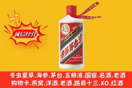 哈尔滨南岗求购回收茅台酒飞天价格